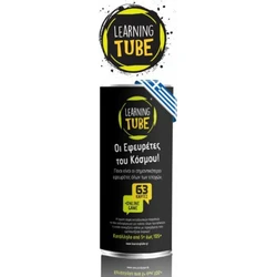 K-Toyz Learning Tube Οι Εφευρέτες του Κόσμου LT 003