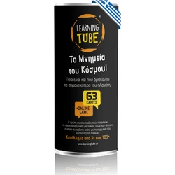 K-Toyz Learning Tubes Τα Μνημεία του Κόσμου