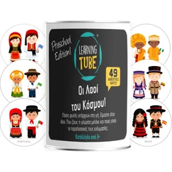 K-Toyz Learning Tubes Οι Λαοί του Κόσμου mini edition LT-015