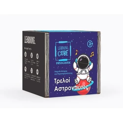 K-Toyz Τρελοί Αστροναύτες - Βρες Τις Διαφορές Εκπαιδευτικό Παιχνίδι για 5+ Ετών (LC-22)