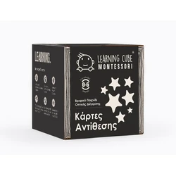 K-Toyz Παιχνίδι Montessori Cubes Baby Κάρτες Αντίθεσης 2 Χρώματα 0-6m Greek Language LC 041