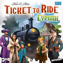 Ticket To Ride: Ευρώπη (Refresh) - Επιτραπέζιο Παιχνίδι (Ελληνικά)