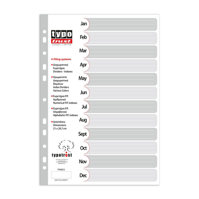 Product Διαχωριστικά Typotrust A4 12 Μήνες (Αγγλικά) Πλαστικά (TYPFP40212) base image