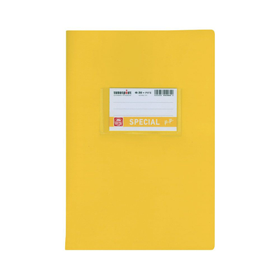Product Τετράδιο Typotrust Special PP Κίτρινο Ριγέ 17x25 50φ. (TYP4084) base image