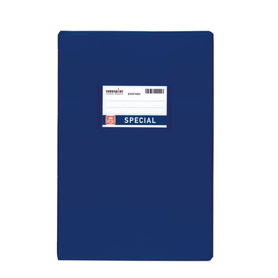 Product Τετράδιο Typotrust Εξήγηση Μπλε Εκθέσεων 17x25 50φ. (TYP4148) base image