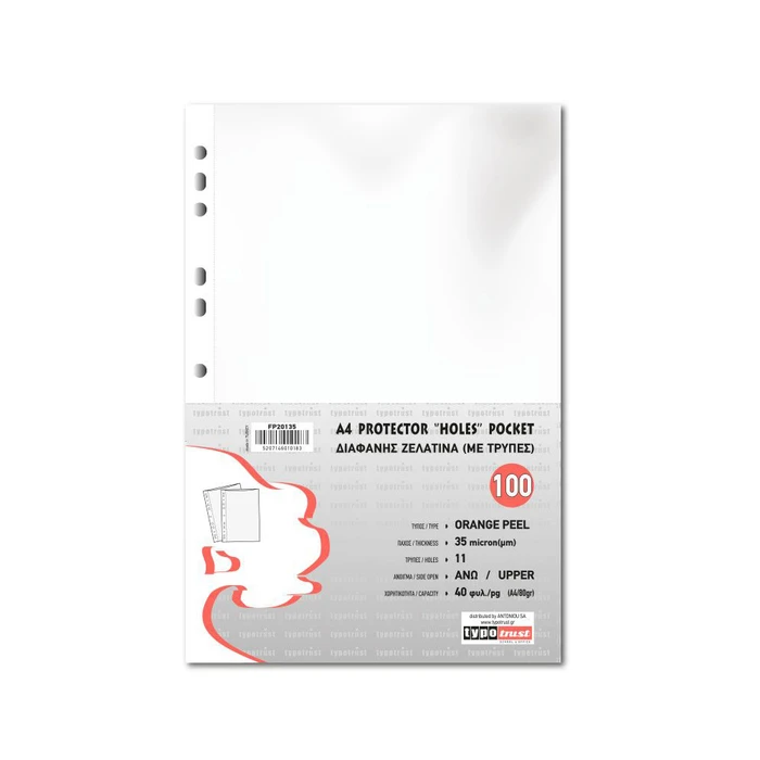 Ζελατίνα Typotrust Ενισχυμένη 35microns (Συσκ. 100τεμ.) (TYPFP20135)