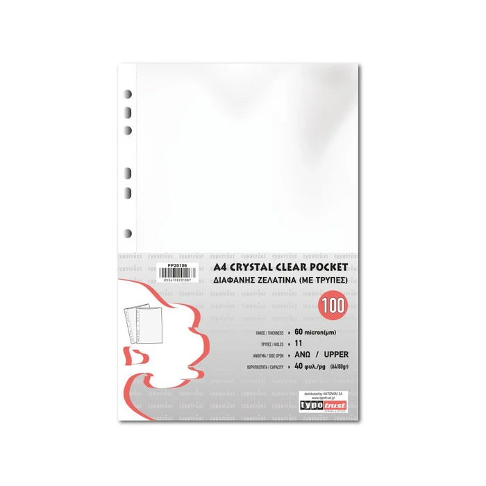 Ζελατίνα Typotrust Ενισχυμένη 60microns (Συσκ.100τεμ.) (TYPFP20160)