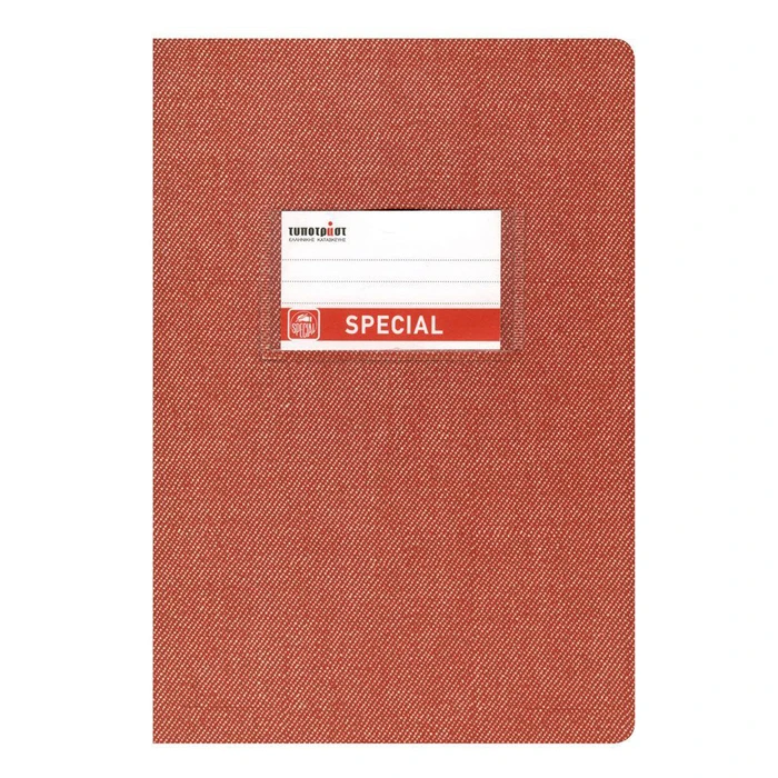 Τετράδιο Typotrust Jeans Κόκκινο Ριγέ 17x25 50φ. (TYP4162)