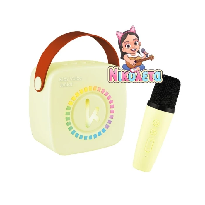 KIDDOBOO Ηχεία Karaoke Mini KidsVoice JUNIOR Yellow με Μικρόφωνο και NikoletaTV