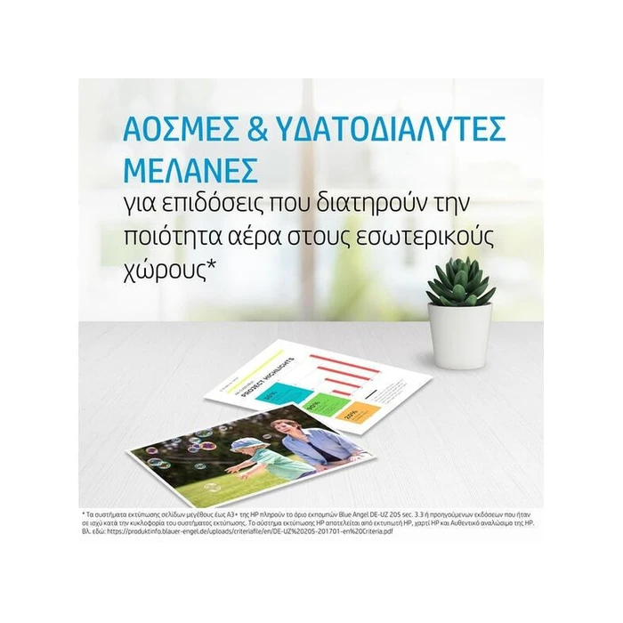 Μελάνια εκτυπωτών HP 305XL Τρίχρωμο Original Ink Cartridge No. 305 XL 3YM63AE