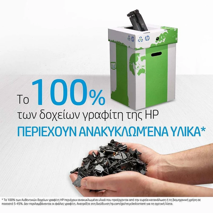 HP Ink Cartridge Cyan Original