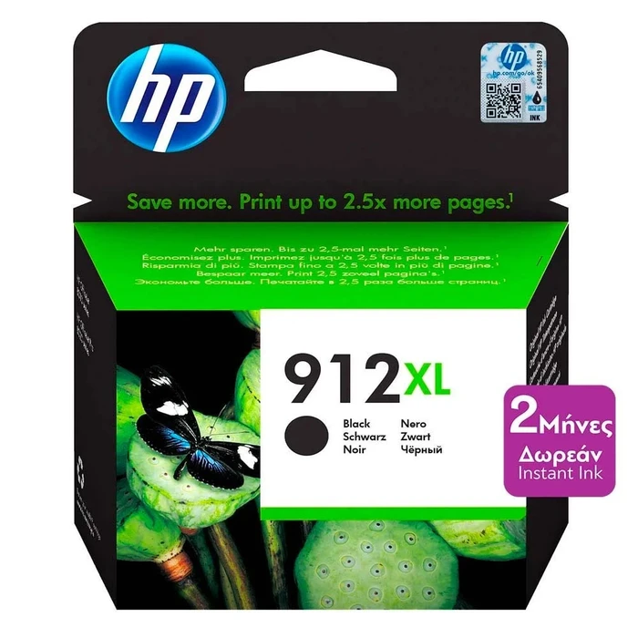 HP 912XL High Yield Black Original Ink Cartridge (3YL84AE / 3YL84AE#LS1)