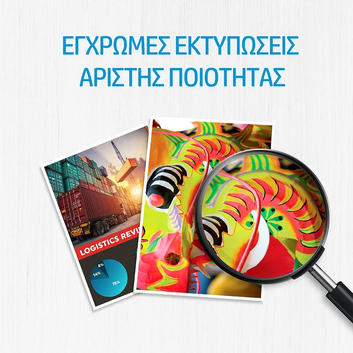 HP 924 Γνήσιο Μελάνι Εκτυπωτή InkJet Ματζέντα (4K0U4NE)