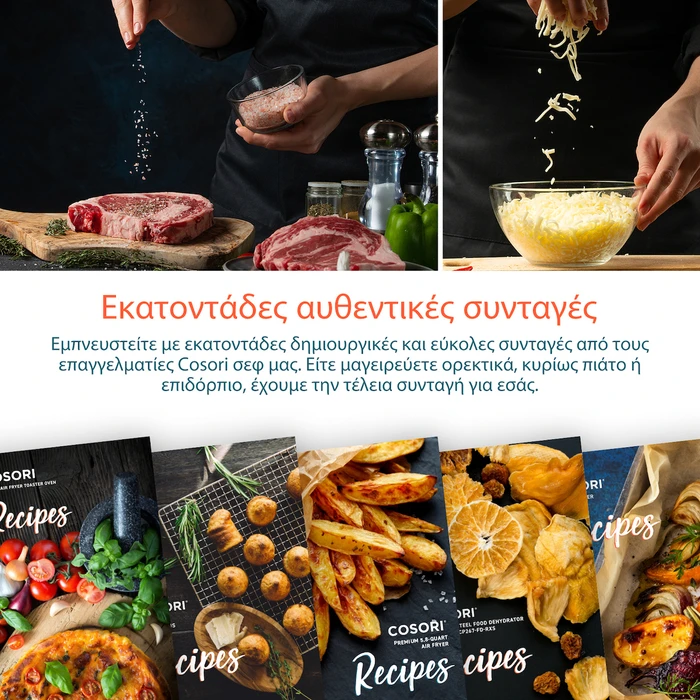 Cosori Φριτέζα Αέρος Dual Blaze 6.4L Grey