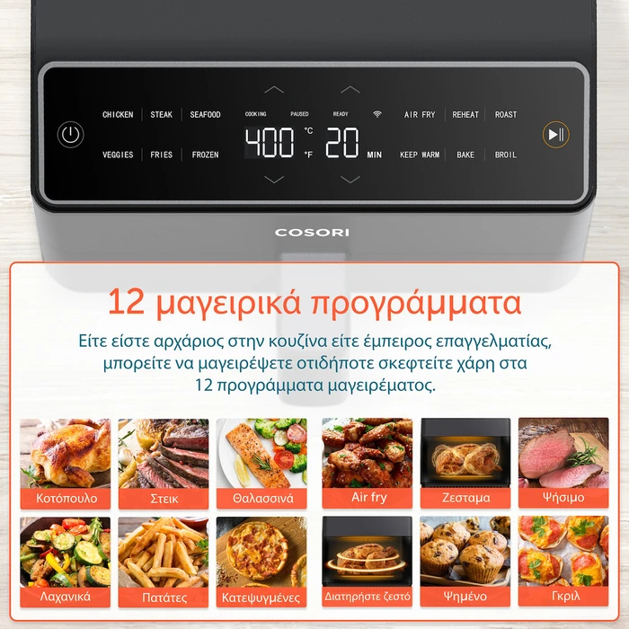Cosori Φριτέζα Αέρος Dual Blaze 6.4L Grey