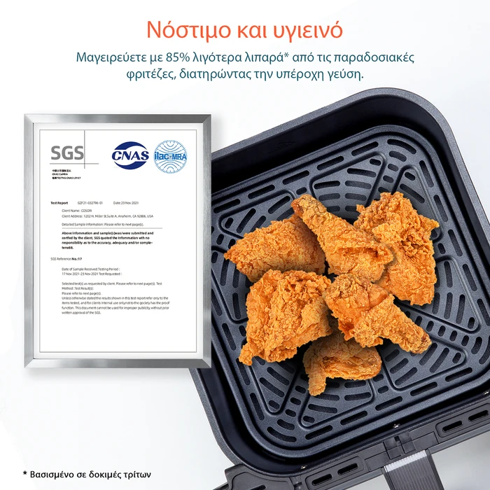 Cosori Φριτέζα Αέρος Dual Blaze 6.4L Grey