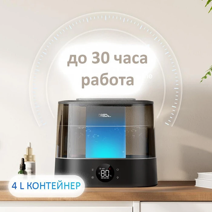 Dreo Humidifier 420S 4L Smart (DR-HHM010S)