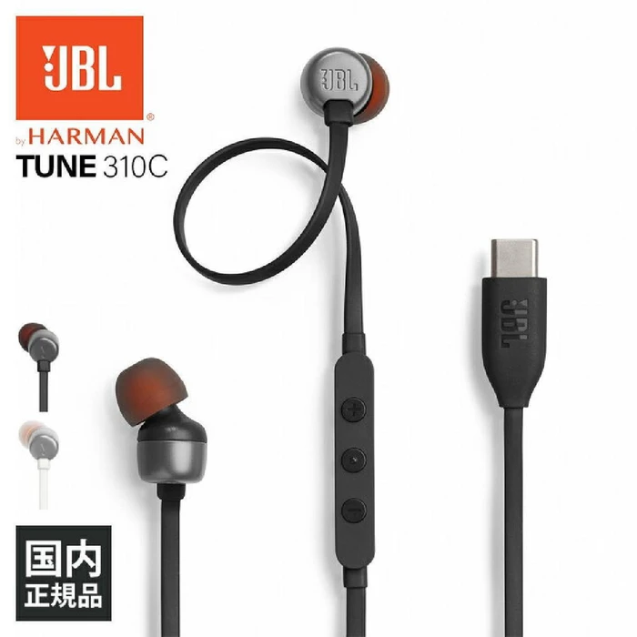 JBL Tune 310C In-ear Handsfree Ακουστικά με Βύσμα USB-C Μαύρο
