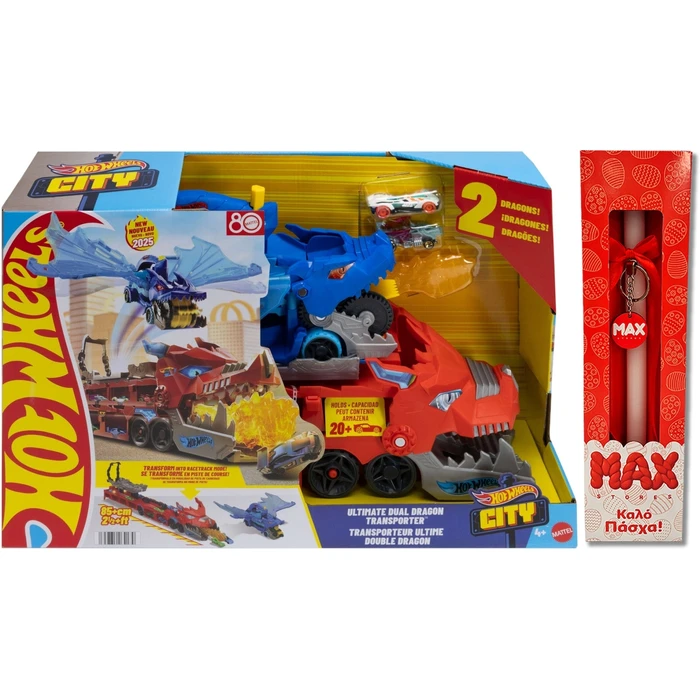Hot Wheels City Mattel Ultimate Dual Dragon Transporter