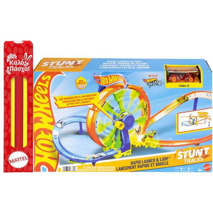 Mattel Hot Wheels Rapid Launch Loop Playset