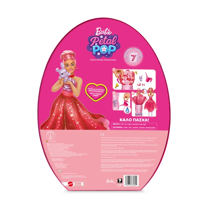 Mattel Barbie Κούκλα Petal Pop Red Rose JMF59