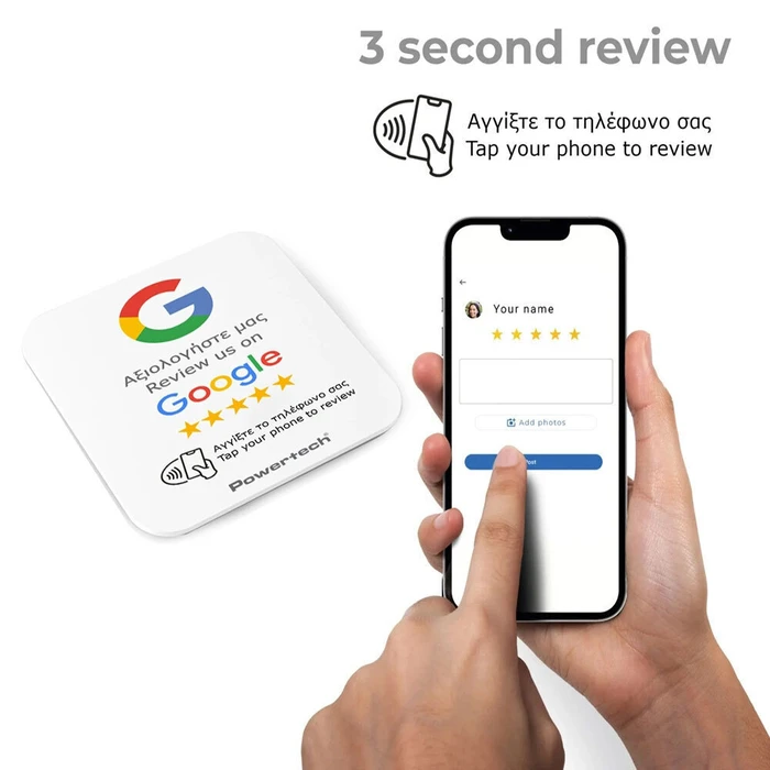 POWERTECH NFC αυτοκόλλητη κάρτα Google Review