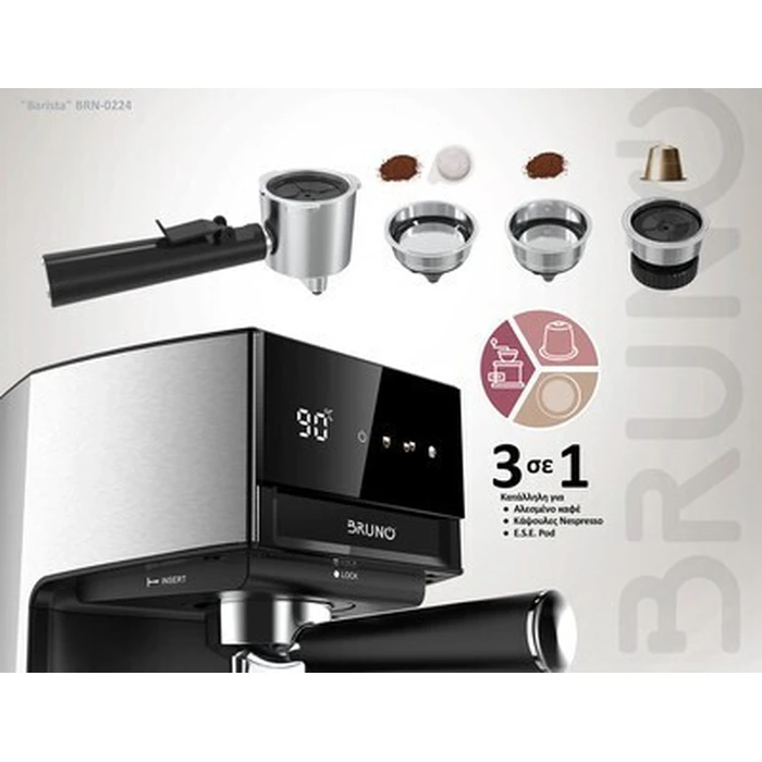 BRUNO αυτόματη μηχανή espresso και cappuccino Barista BRN-0224 3 σε 1 Hot Cold 950W 19 bar ψηφιακή