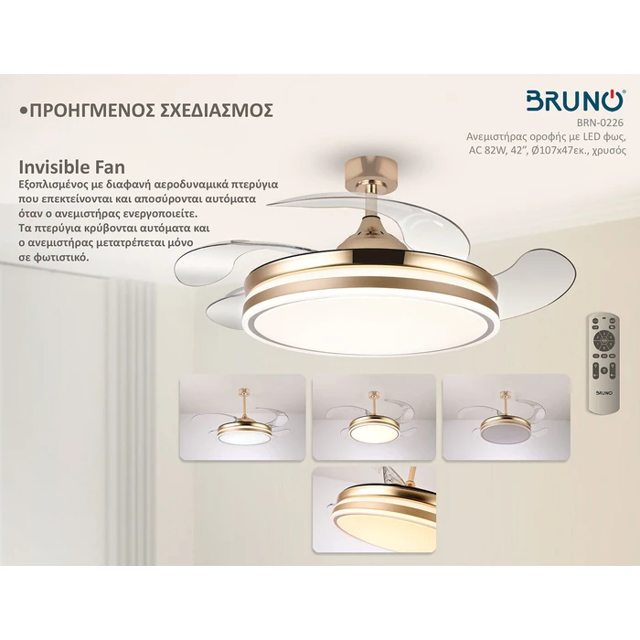 BRUNO ανεμιστήρας οροφής με LED φως BRN-0226 χρυσός 42 AC 82W