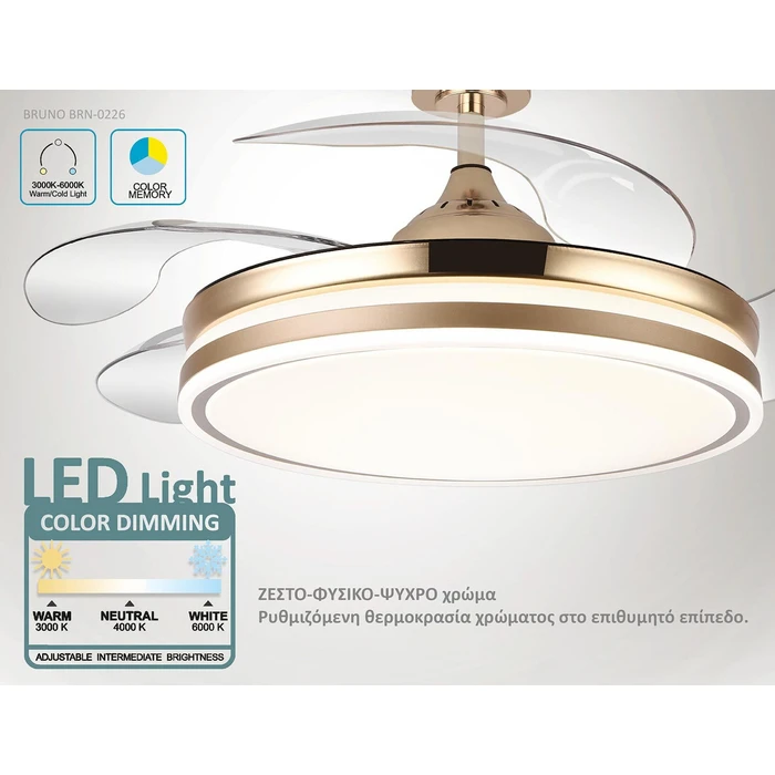 BRUNO ανεμιστήρας οροφής με LED φως BRN-0226 χρυσός 42 AC 82W