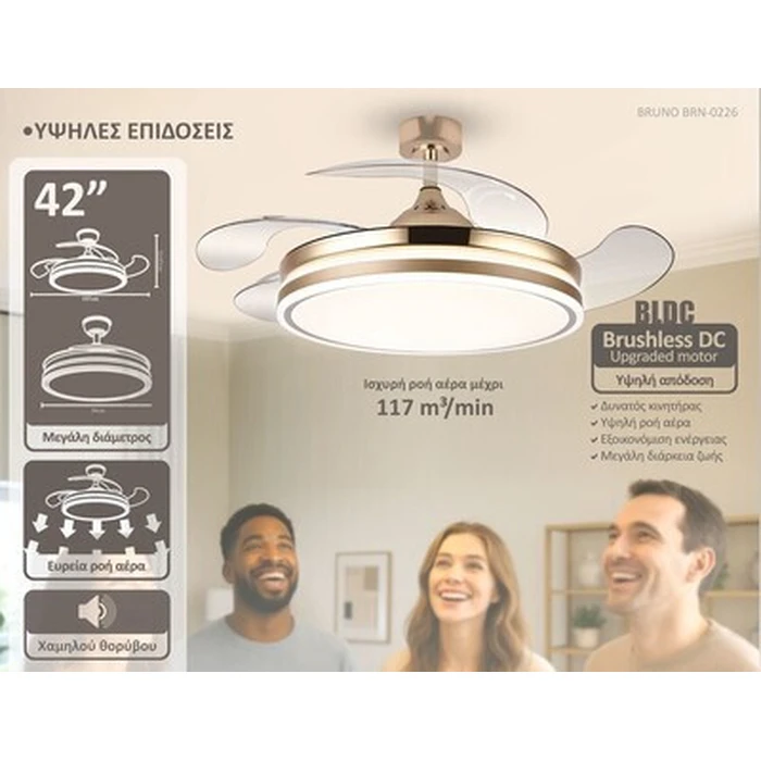 BRUNO ανεμιστήρας οροφής με LED φως BRN-0226 χρυσός 42 AC 82W