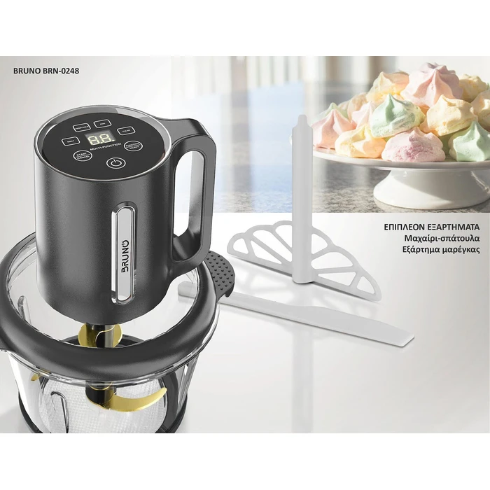 BRUNO Πολυκόπτης Προηγμένων Λειτουργιών BRN 0248