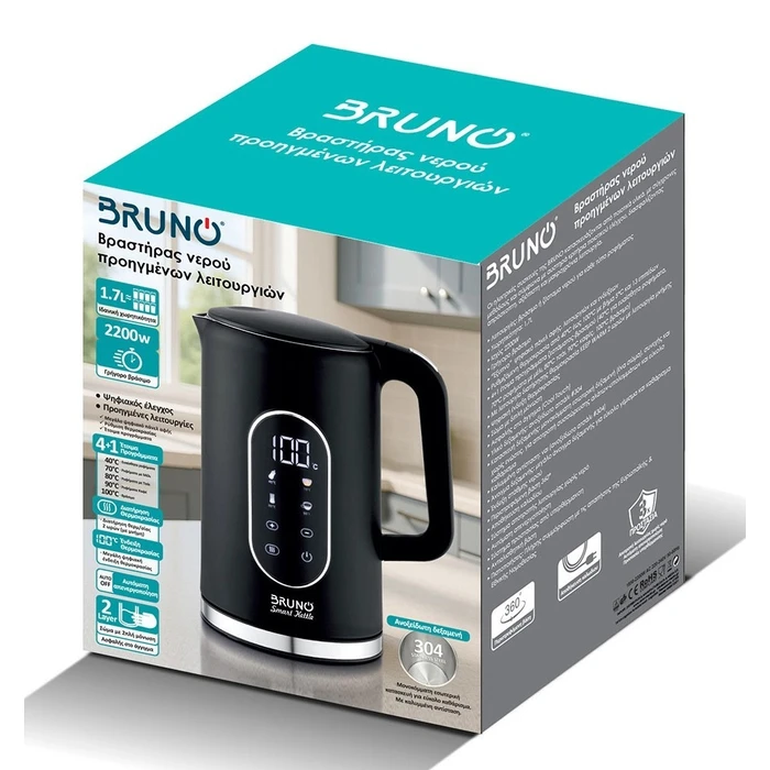 BRUNO Πολυκόπτης Προηγμένων Λειτουργιών BRN 0248