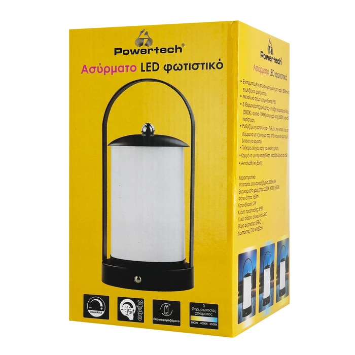 POWERTECH LED επιτραπέζιο φωτιστικό HLL 0192 με λαβή ρυθμιζόμενο επαναφορτιζόμενο μαύρο