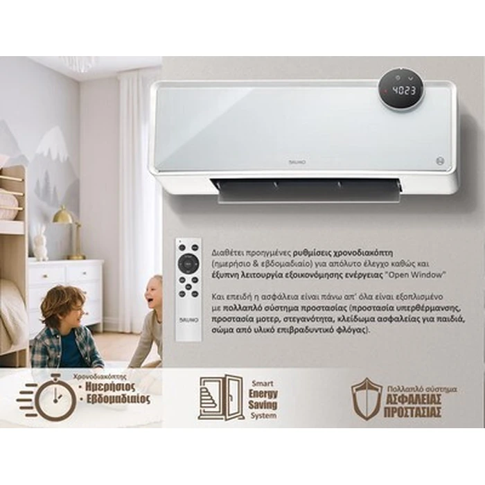 BRUNO κεραμικό αερόθερμο BRN-0258 2000W IP22 με ανεμιστήρα