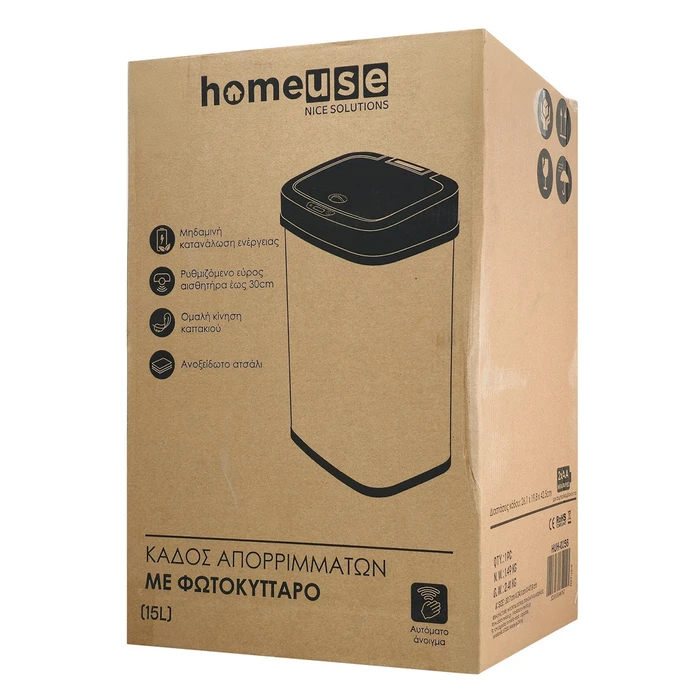 HOME USE κάδος απορριμμάτων με φωτοκύτταρο ανοξείδωτο ατσάλι 15lt ασημί