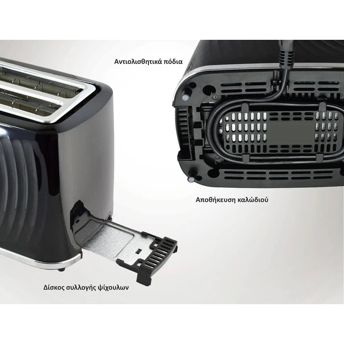 BRUNO φρυγανιέρα 2 θέσεων 900W με σχάρα ψησίματος μαύρη