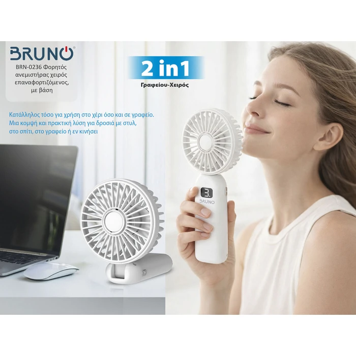 BRUNO Portable Handheld Rechargeable Fan with Base White Grey