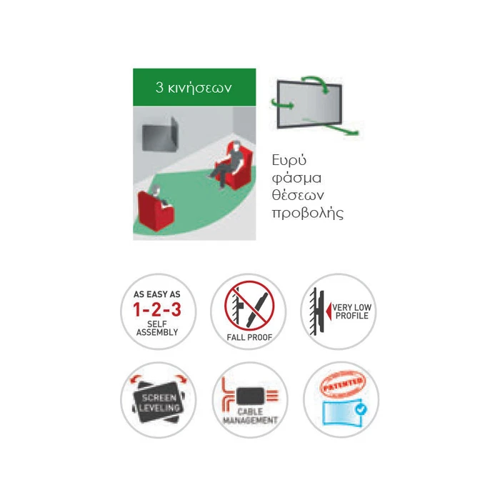 Βάση Τηλεόρασης Τοίχου Barkan Barkan 2300.B 13" - 43" με Βραχίονα και Κλίση