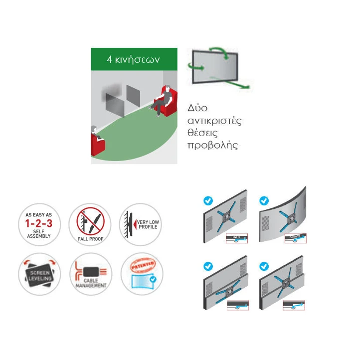 Βάση Τηλεόρασης Τοίχου Barkan 2400.B 13" - 43" με Διπλό Βραχίονα και Κλίση