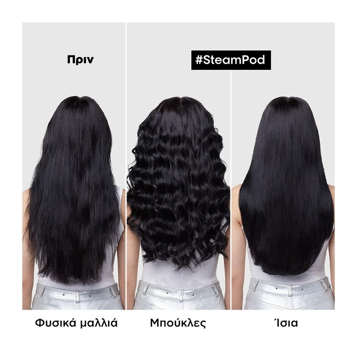 LOréal Επαγγελματική Συσκευή Στιλιζαρίσματος SteamPod 4 0 Λευκό Μαύρο