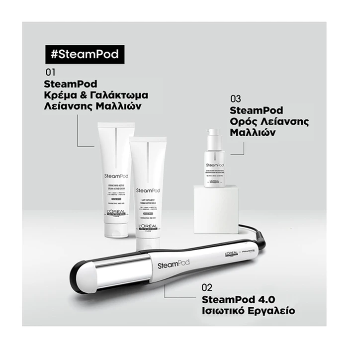 LOréal Επαγγελματική Συσκευή Στιλιζαρίσματος SteamPod 4 0 Λευκό Μαύρο