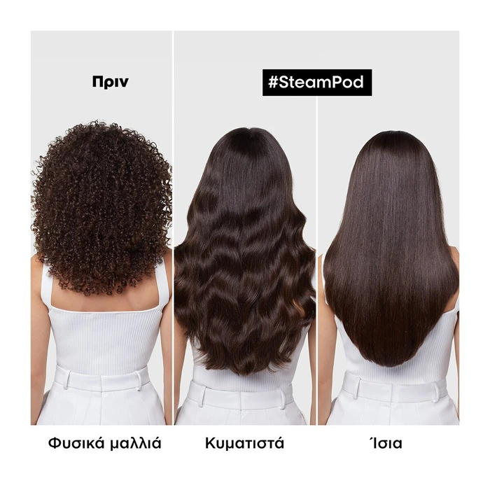 LOréal Επαγγελματική Συσκευή Στιλιζαρίσματος SteamPod 4 0 Λευκό Μαύρο