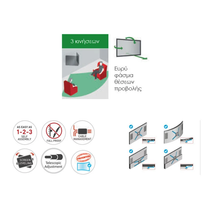 Βάση Τηλεόρασης Οροφής Barkan 4500L 13" - 75" Τηλεσκοπική