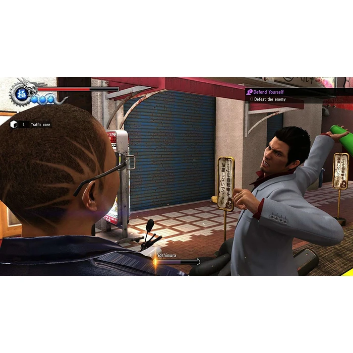 Yakuza 6: Το Τραγούδι της Ζωής (PlayStation Hits)