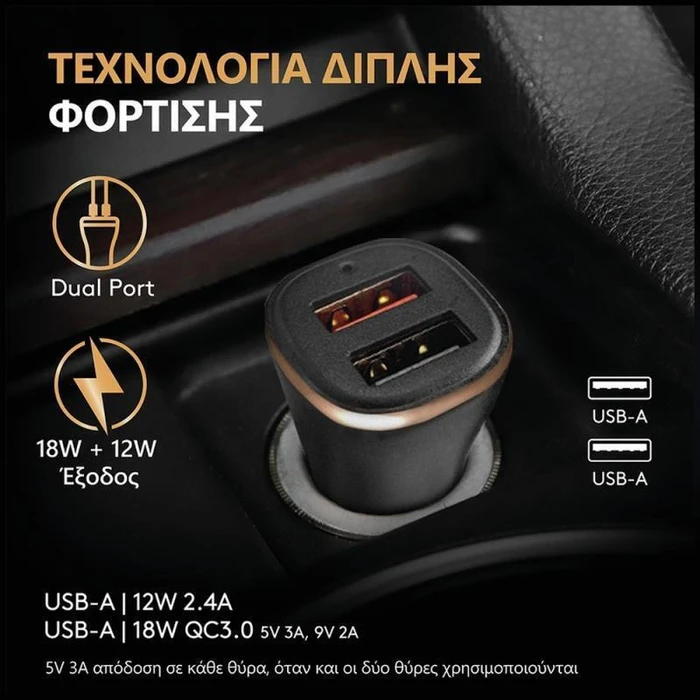 Duracell Φορτιστής Αυτοκινήτου 30W 4.8A (2x USB-A) Μαύρο