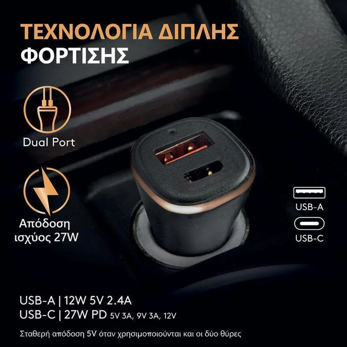 Duracell Φορτιστής Αυτοκινήτου 27W USB-A + USB-C Μαύρο DR6026A