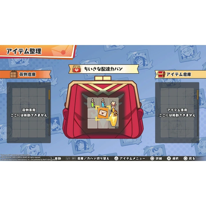 IDEA FACTORY INTERNATIONAL Παιχνίδι Calamity Angels Special Delivery PS4