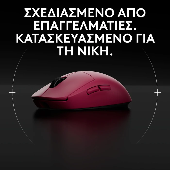 Logitech G Pro 2 LIGHTSPEED Ασύρματο RGB Gaming Ποντίκι 44000 DPI - Ροζ
