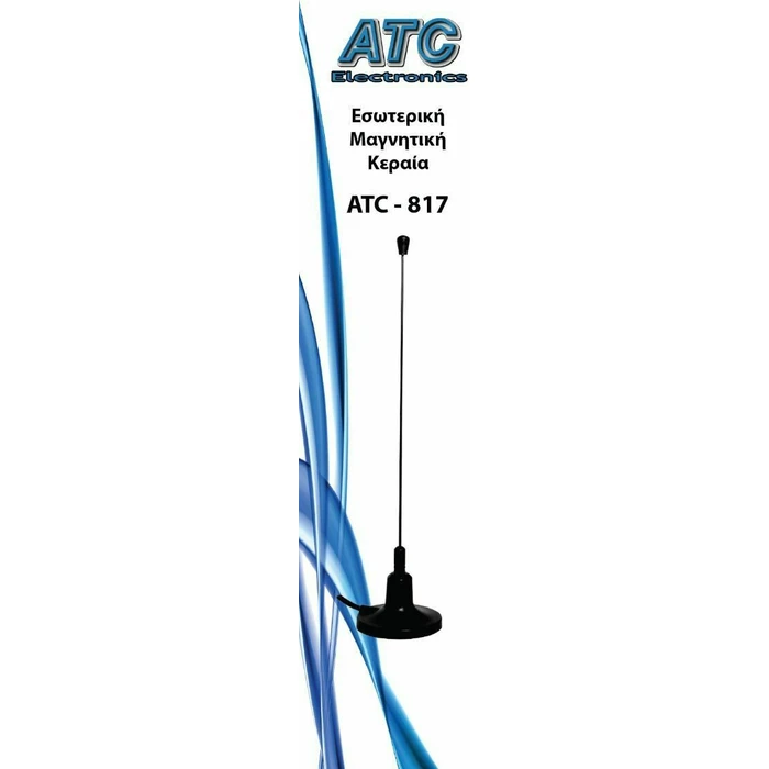 ATC-817 Indoor Magnetic TV Antenna (ATC) - DVB-T/DVB-T2