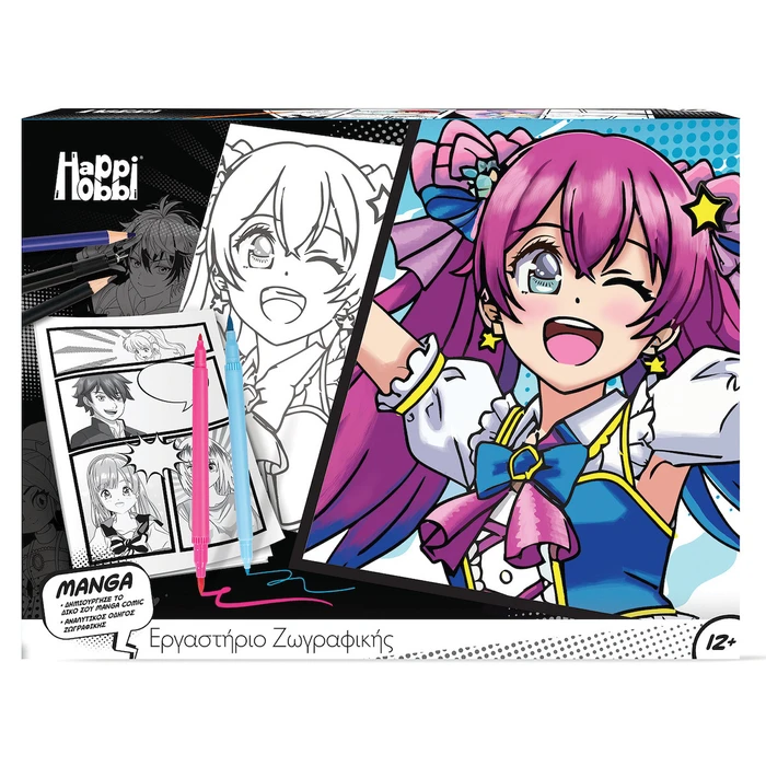 AS HappiHobbi: Εργαστήριο Ζωγραφικής Manga (1038-11053)